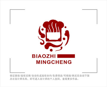 标志 LOGO 厨师 餐饮