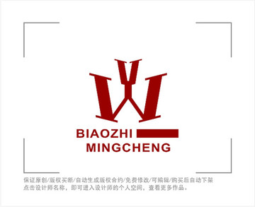 标志 LOGO 字母WY