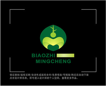 标志 LOGO 阁楼 建筑