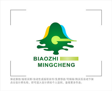 标志 LOGO 字母G 山峰