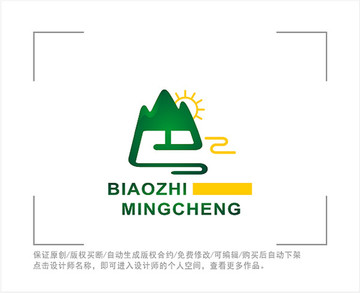 标志 LOGO 巴山 旅游