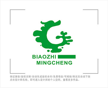 标志 LOGO 龙 湖