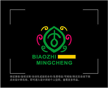 标志 LOGO 固字