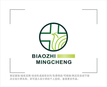 标志 LOGO 医疗 医院