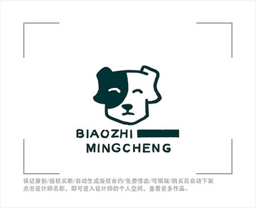 标志 LOGO 狗 宠物