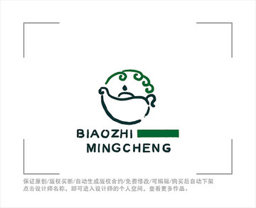 标志 LOGO 茶叶 茶壶