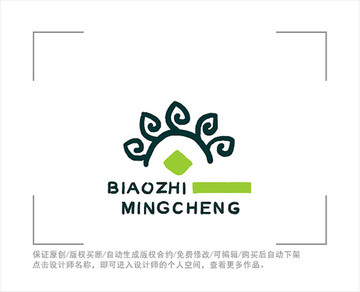 标志 LOGO 绿色 农作物