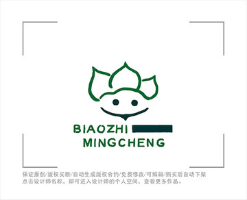 标志 LOGO 汽车 环保