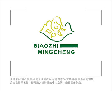 标志 LOGO 山水 旅游