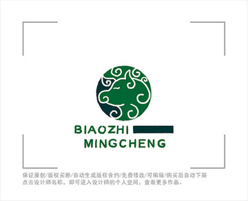 标志 LOGO 猪 养殖场