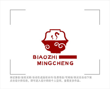 标志 LOGO 餐饮 美食