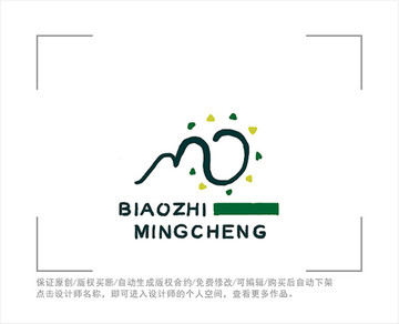 旅游 LOGO 字母M 山水