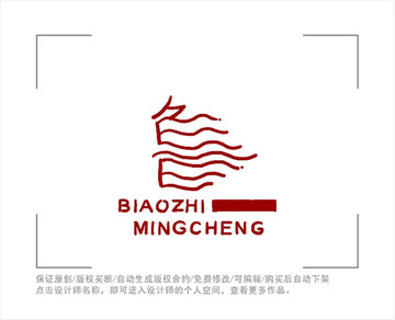 标志 LOGO 鲁字