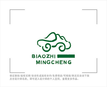 标志 LOGO 汽车 环保