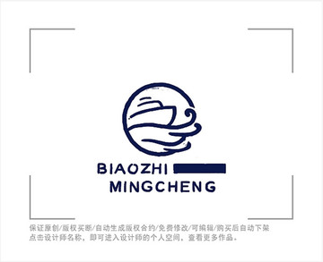 标志 LOGO 船 游轮