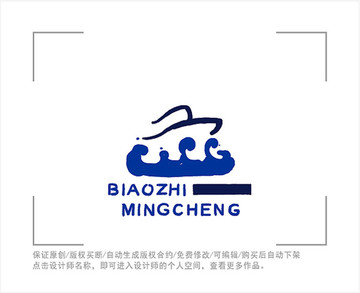 标志 LOGO 船 游轮