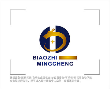 标志 LOGO 龙 字母D