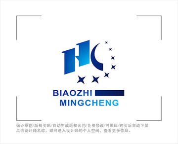 标志 LOGO 字母HC