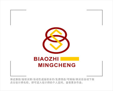 标志 LOGO 字母S 投资