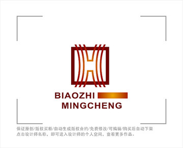 标志 LOGO 字母H