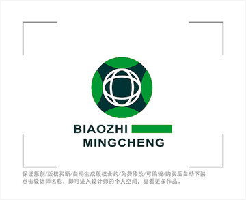 叶子 LOGO 地球 网络