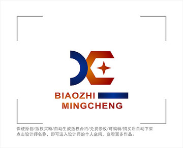 标志 LOGO 字母XC