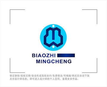 标志 LOGO 字母MW