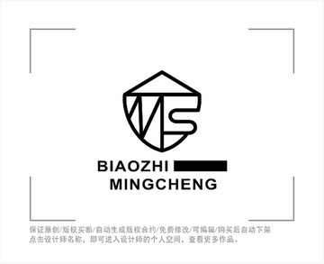 标志 LOGO 字母MS