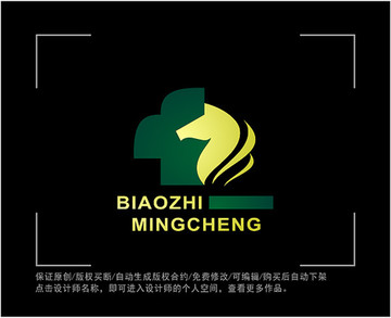 医药 LOGO 医疗 医院