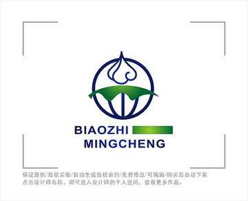 能源 LOGO 地球 水资源