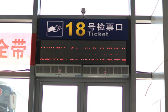 宜春汽车站