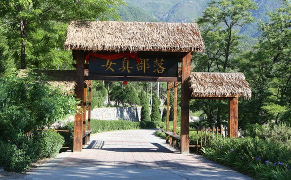 北京金祖山风景区