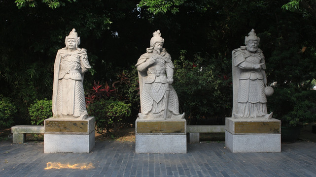 三将军