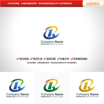 原创设计字母R标志LOGO