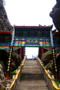 南天门