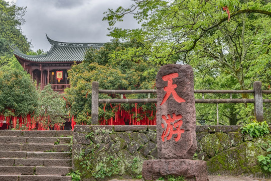 武夷山天游峰天游阁