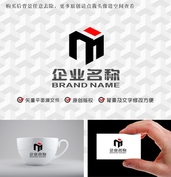 字母HMlogo建筑logo