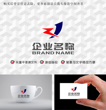 字母物流快递logo