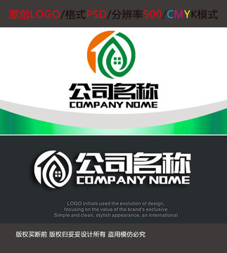 绿色家居装饰logo设计