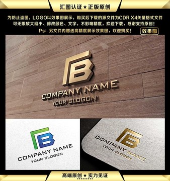 B字母简约LOGO设计