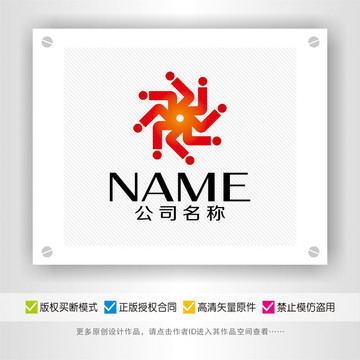 荟萃精英强强联手爱心慈LOGO