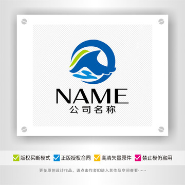 山水百川户外运动旅游LOGO