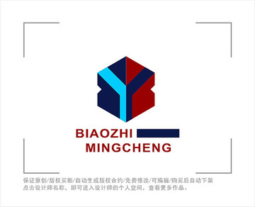 标志 LOGO 字母YB