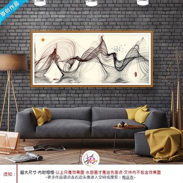 中国风意境水墨装饰画