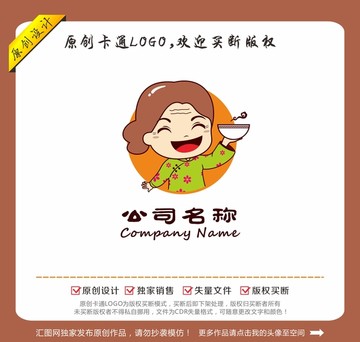 卡通阿婆老奶奶外婆logo