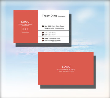 名片模板 企业名片