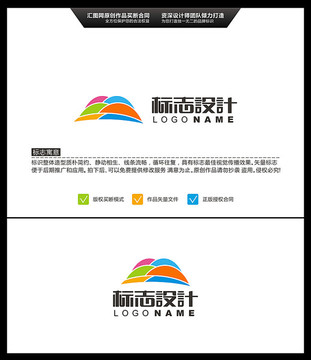 土地 彩色 LOGO设计 标志