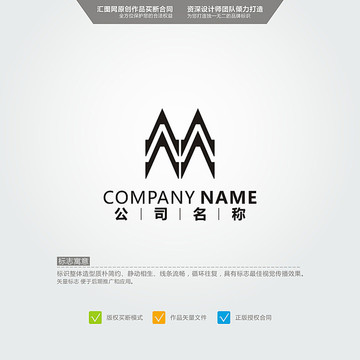 字母AM 字母M LOGO设计