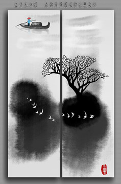 水墨山水画