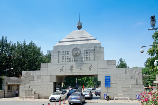 天津大学